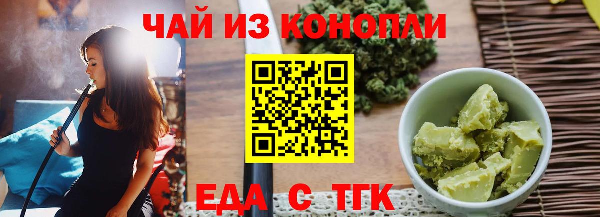 Меф Баксан