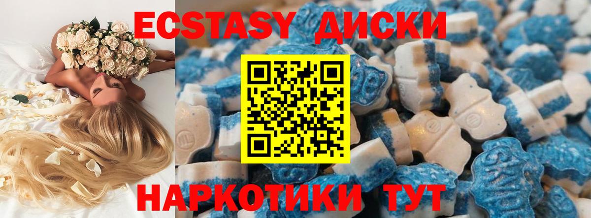 Ecstasy 280 MDMA  Экстази Punisher  Баксан  Вход с VPN 