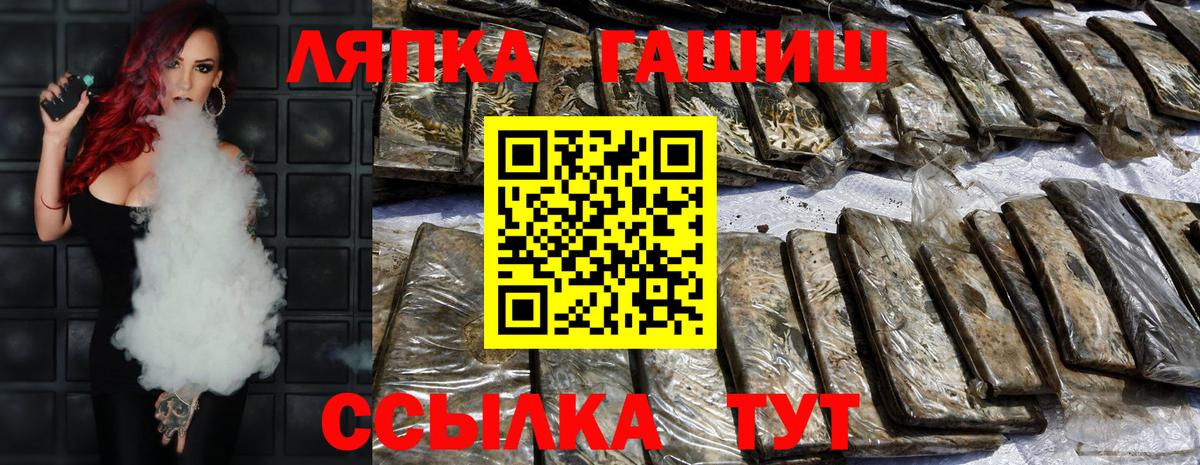 даркнет сайт  Гашиш  Гашиш гашик  Вход с VPN  Гашиш убойный  Баксан 