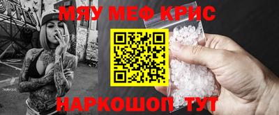 мет Аргун