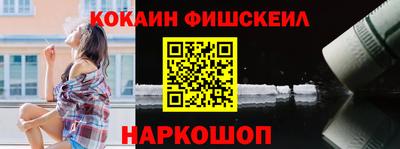 бошки Апшеронск