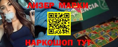 прущие грибы Апрелевка