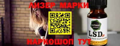 бошки Апшеронск