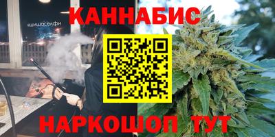 бошки Апшеронск