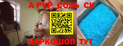 бошки Апшеронск