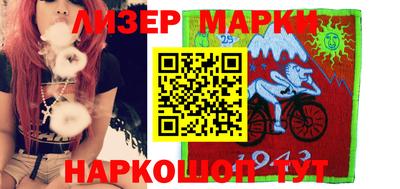 бошки Апшеронск