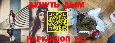 бошки Апшеронск