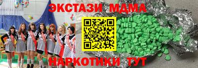 бошки Апшеронск