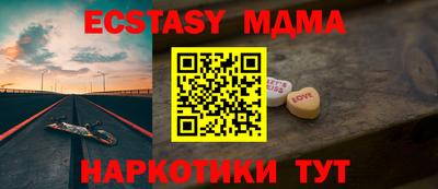 бошки Апшеронск