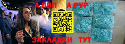 прущие грибы Апрелевка