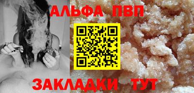 бошки Апшеронск