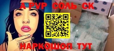 бошки Апшеронск