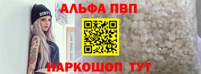 прущие грибы Апрелевка