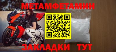 мет Аргун