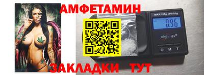 бошки Апшеронск