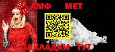 мет Аргун