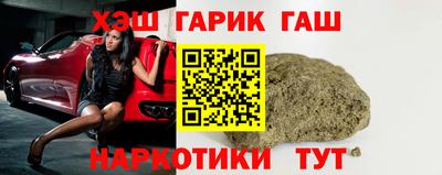 бошки Апшеронск
