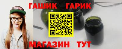 мет Аргун