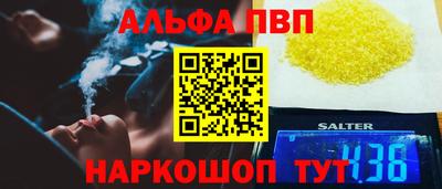 мет Аргун