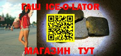 бошки Апшеронск