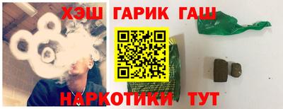 бошки Апшеронск