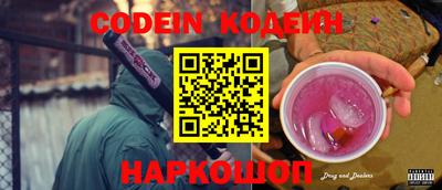 бошки Апшеронск