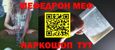 бошки Апшеронск