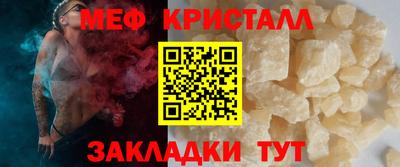 бошки Апшеронск
