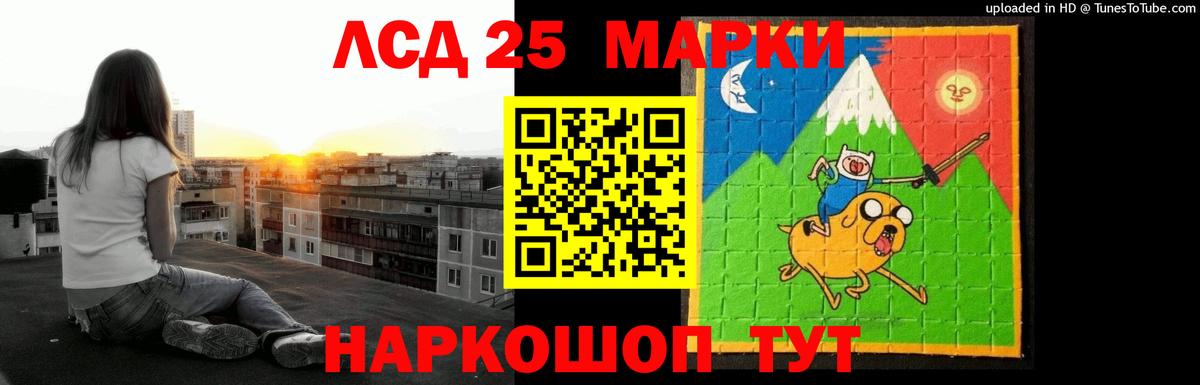 Баксан  LSD-25 экстази кислота  MEGA tor  Лсд 25 экстази ecstasy  Вход с VPN 