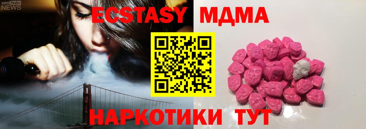 МДМА молли Баксан