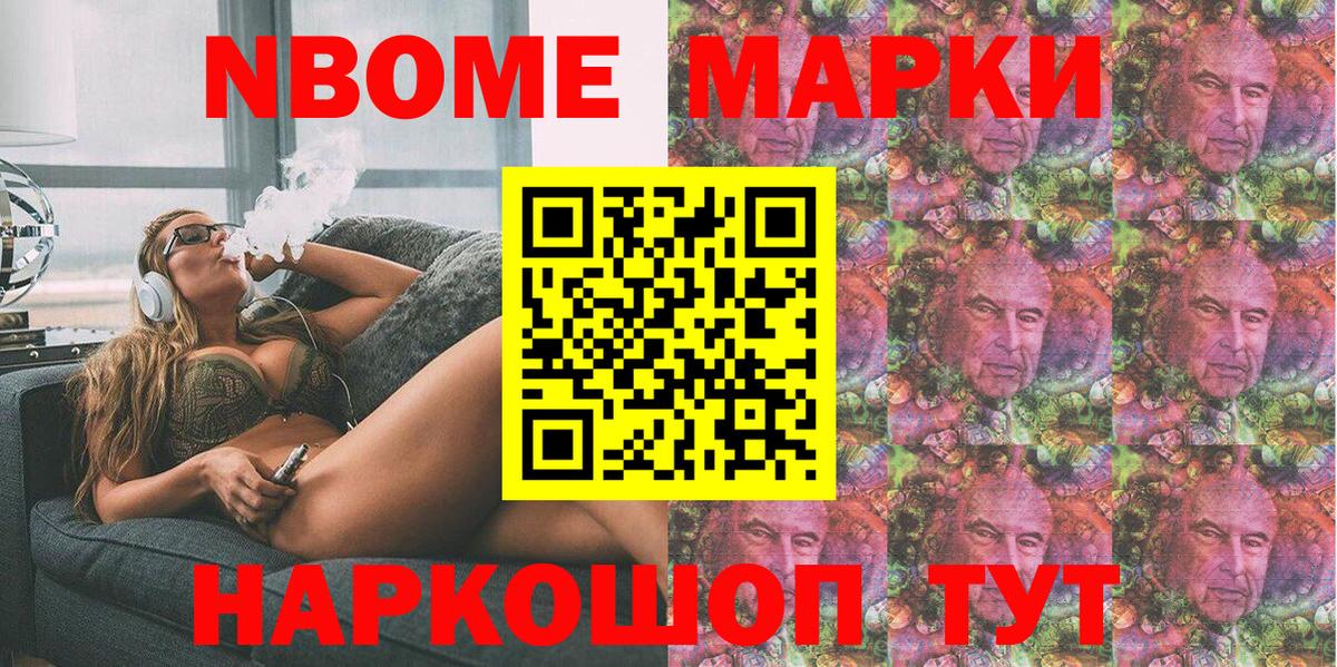 Наркотические марки 1500мкг  Вход с VPN  Баксан 