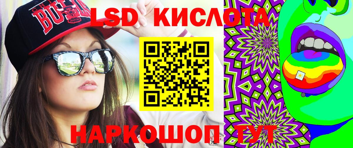 Марки N-bome 1,5мг Баксан