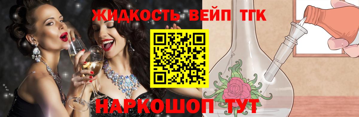 ГАШИШ  Баксан  Вейп ТГК  МДМА  Вход с VPN  Меф кристаллы  Конопля  Кокаин 