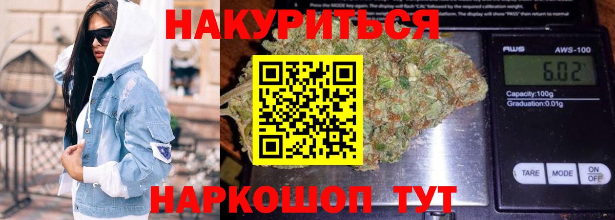 Марихуана гибрид Баксан