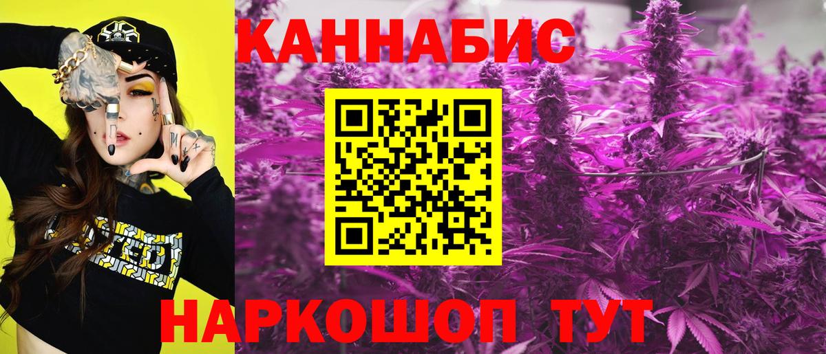 Баксан  Бошки Шишки Bruce Banner  Вход с VPN  Бошки марихуана AK-47  Марихуана Ganja 
